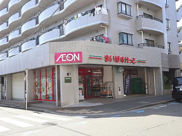 【周辺】スーパー「まいばすけっと横浜高山店まで67m」
