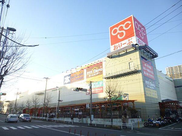 【周辺】ショッピング施設「オリンピック東戸塚店まで100m」