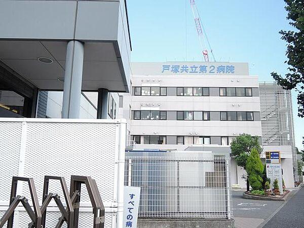 【周辺】病院「戸塚共立病院第二まで880m」