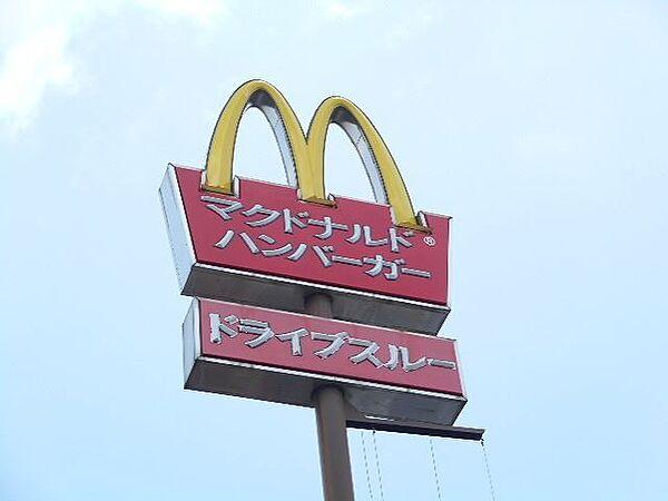 【周辺】飲食店「マクドナルドまで420m」