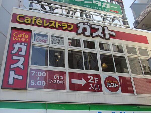 【周辺】飲食店「ガストまで370m」