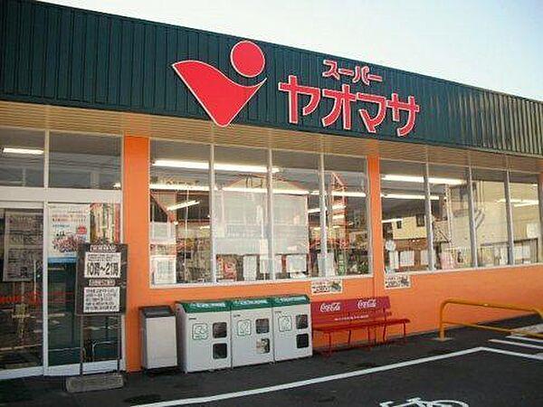 【周辺】スーパー「ヤオマサ久野店まで1797m」