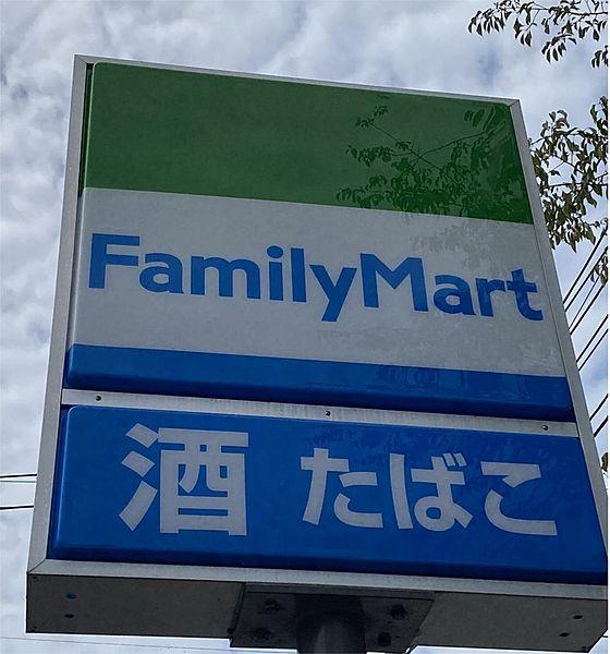 【周辺】ファミリーマート 立川南通り店（184m）