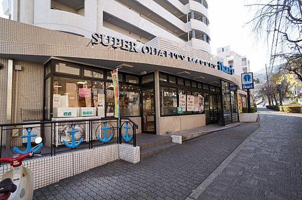 【周辺】【スーパー】（株）いかりスーパーマーケット 宝塚店まで596ｍ