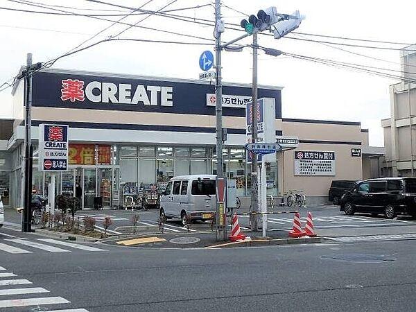 【周辺】クリエイトエス・ディー中野上鷺宮店