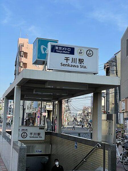 【周辺】千川駅