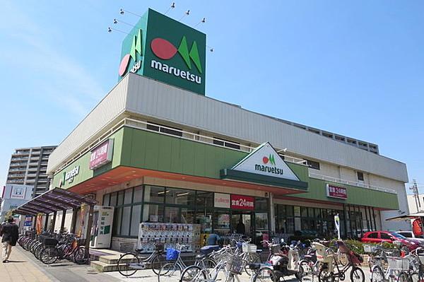 【周辺】マルエツ与野店 370m