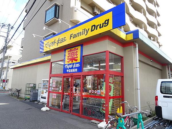 【周辺】ファミリードラッグ西湊町通店 622m