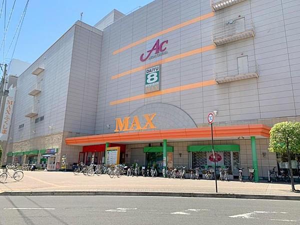 【周辺】＜MAXふくしま＞310m・徒歩4分／福島駅東口から約徒歩3分のスーパーや雑貨屋、映画館などが入った大型複合施設です。