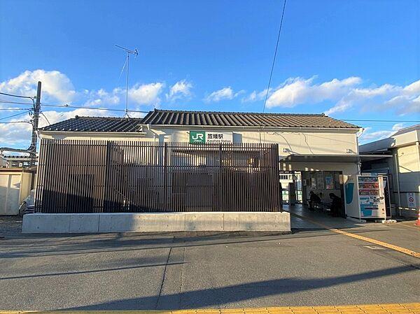 【周辺】笠幡駅 徒歩 約5分（約400m）