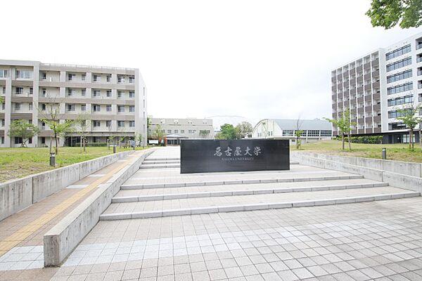 【周辺】名古屋大学　大幸キャンパス