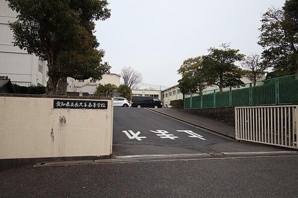 【周辺】愛知県立長久手高等学校
