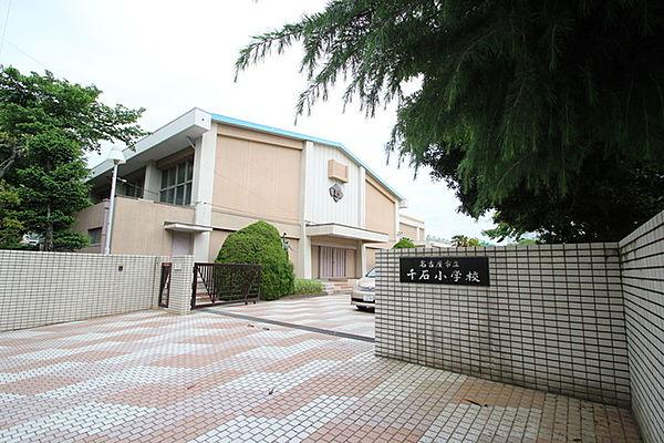 【周辺】名古屋市立千石小学校