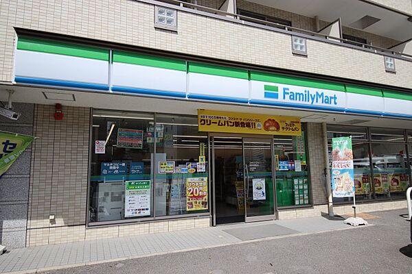 【周辺】ファミリーマート　昭和狭間町店