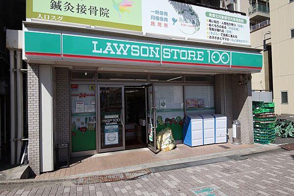 【周辺】ローソンストア100　覚王山駅前店