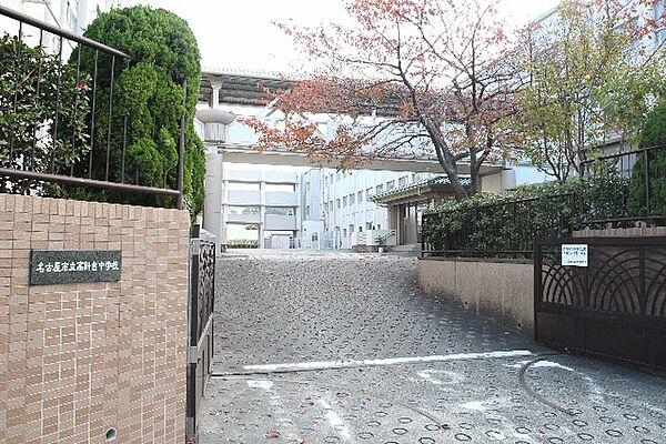 【周辺】名古屋市立高針台中学校
