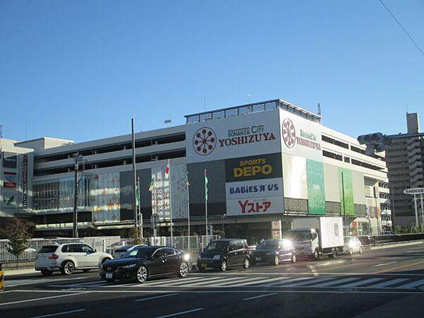 【周辺】ショッピング施設「ヨシヅヤまで840m」