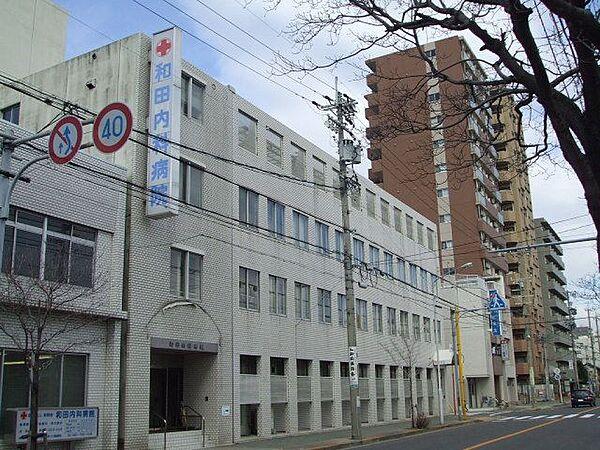 【周辺】病院「和田内科まで580m」