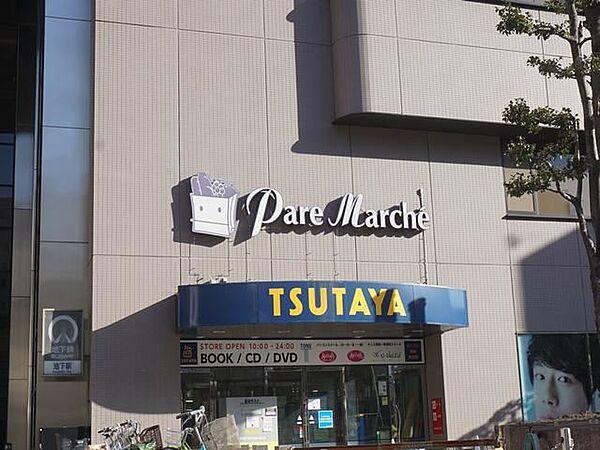 【周辺】銀行「パレ・マルシェまで220m」