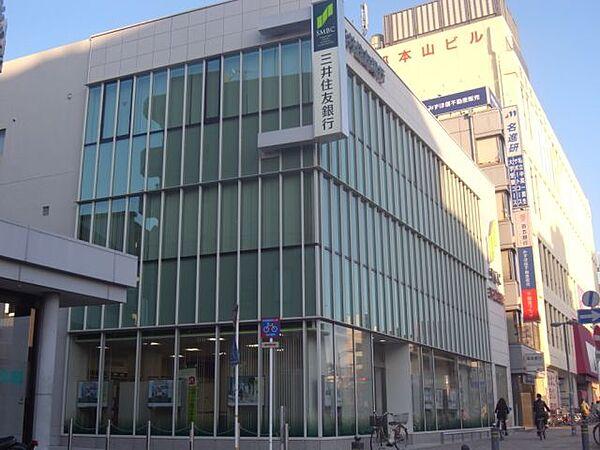 【周辺】銀行「三井住友銀行まで410m」