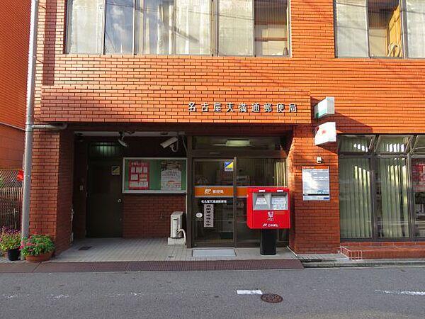 【周辺】郵便局「名古屋天満通郵便局まで460m」