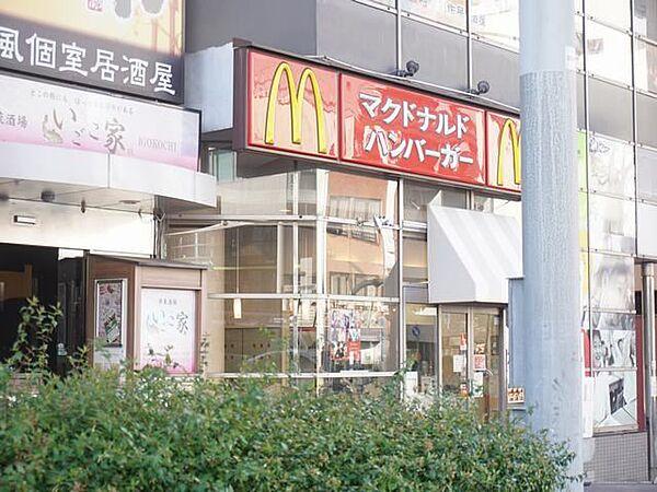 【周辺】飲食店「マクドナルドまで100m」