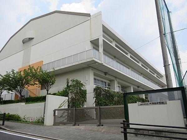【周辺】中学校「名古屋市立千種台中学校まで725m」