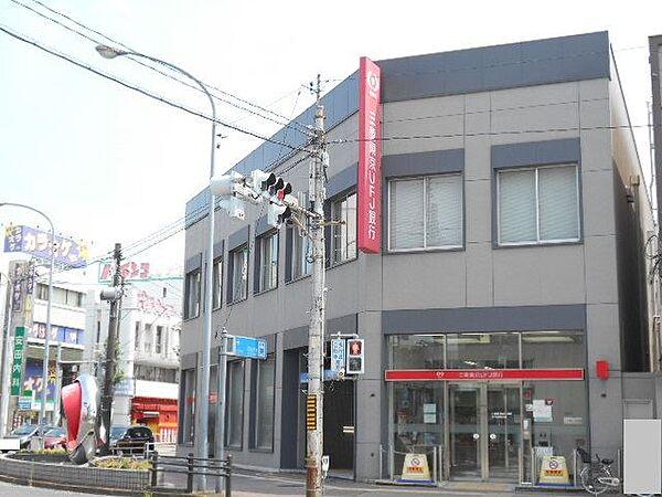 【周辺】銀行「三菱東京ＵＦＪ銀行中村公園前支店まで470m」