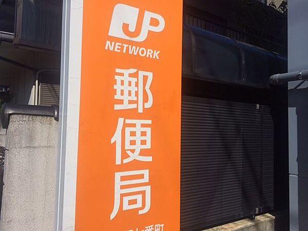 【周辺】郵便局「名古屋明正郵便局まで470m」