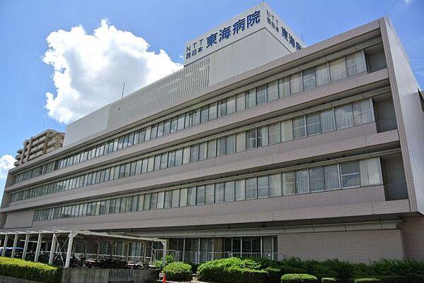 【周辺】病院「ＮＴＴ西日本東海病院まで590m」