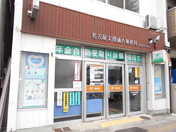【周辺】郵便局「太閤通八郵便局まで350m」