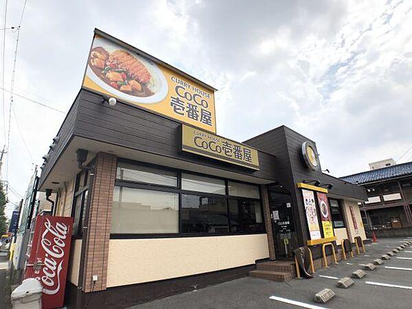 【周辺】飲食店「ココ壱番屋まで150m」