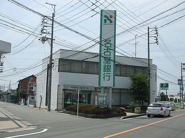 【周辺】銀行「名古屋銀行まで460m」