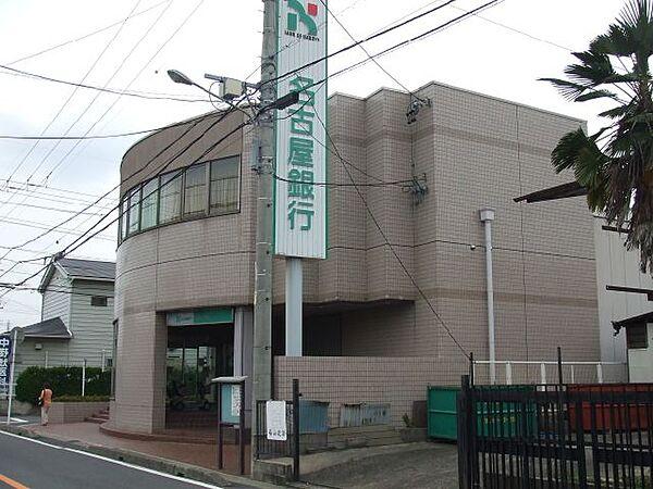 【周辺】銀行「名古屋銀行まで920m」