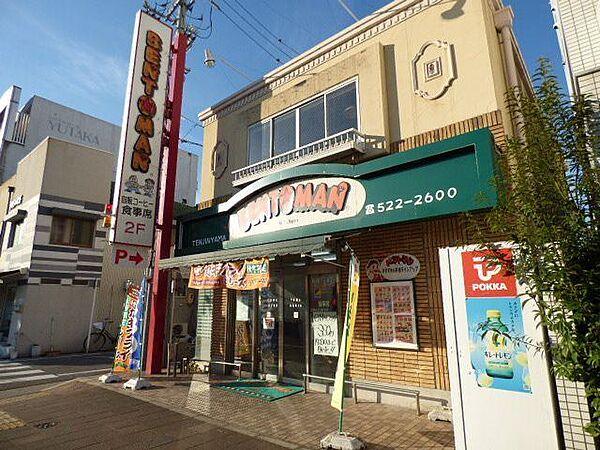 【周辺】飲食店「ベントマン天神山店まで283m」