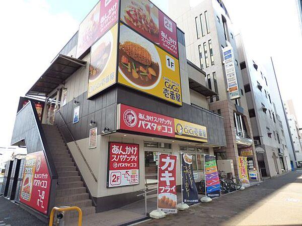 【周辺】飲食店「coco壱番屋まで80m」