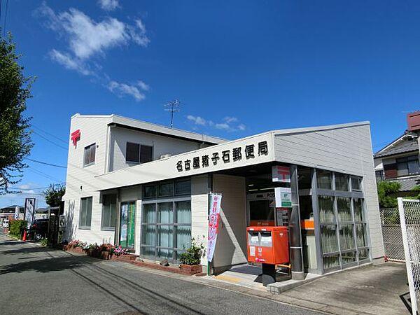 【周辺】郵便局「猪子石郵便局まで630m」