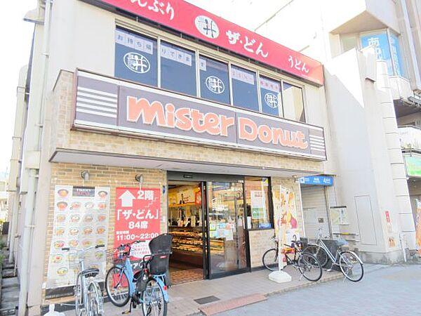 【周辺】飲食店「ミスタードーナツまで720m」