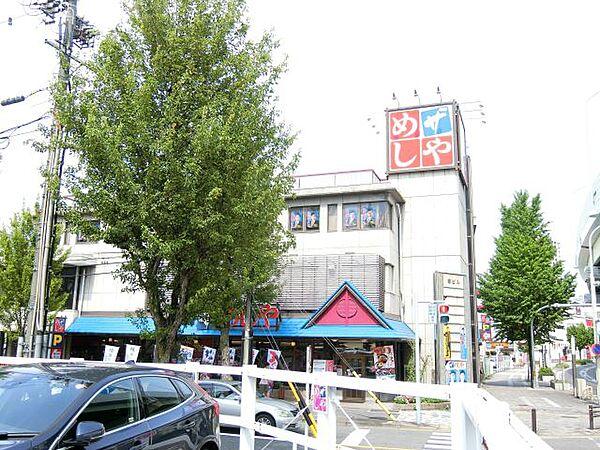 【周辺】飲食店「ザ・メシヤまで410m」