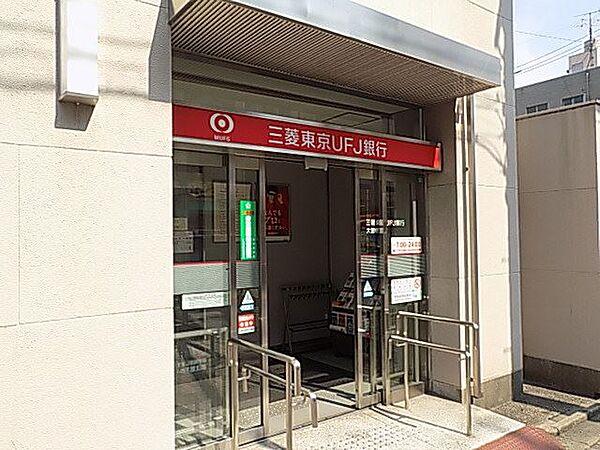 【周辺】図書館「三菱東京ＵＦＪ銀行まで830m」
