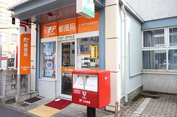 【周辺】郵便局「平安通郵便局まで480m」