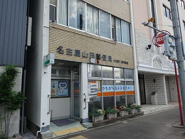 【周辺】郵便局「山田郵便局まで360m」