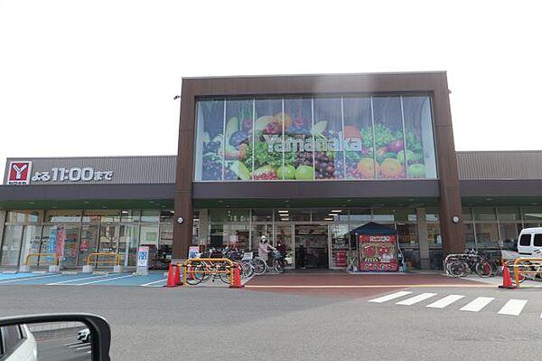 【周辺】スーパー「ヤマナカまで470m」