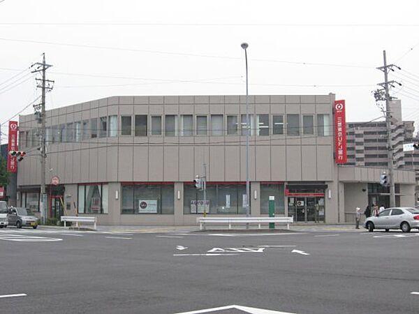 【周辺】銀行「三菱東京ＵＦＪ銀行まで230m」