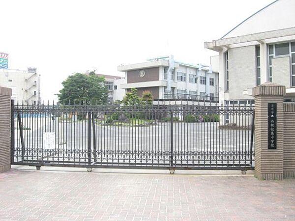 【周辺】中学校「清須市立西枇杷島中学校まで866m」