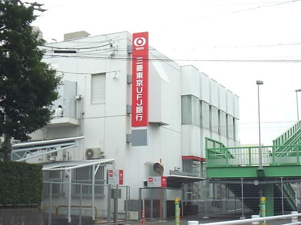 【周辺】三菱東京ＵＦＪ銀行西枇杷島支店