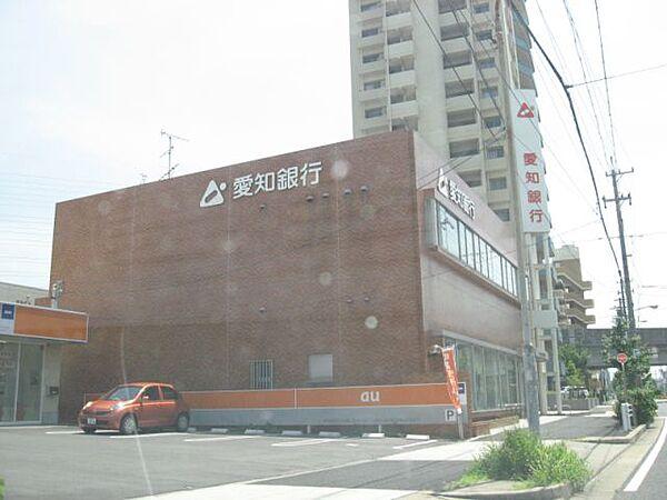 【周辺】銀行「愛知銀行まで260m」