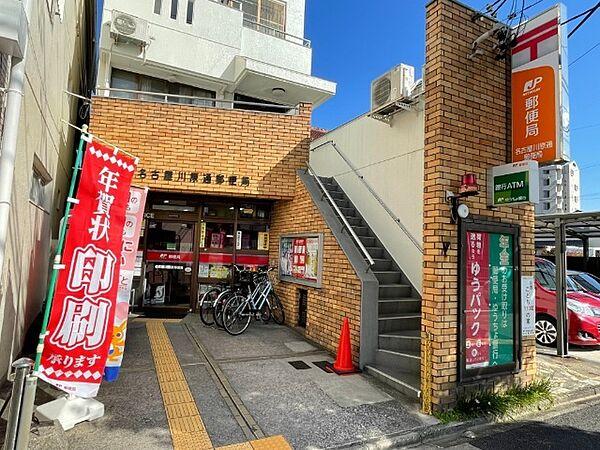 【周辺】郵便局「名古屋川原通郵便局まで301m」
