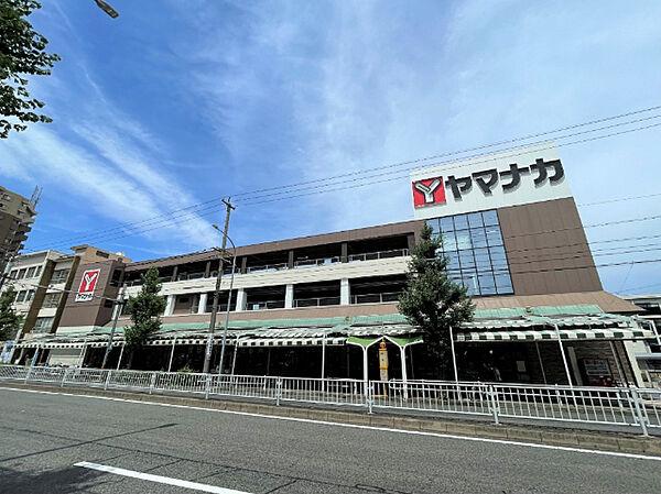 【周辺】スーパー「ヤマナカ安田店まで753m」