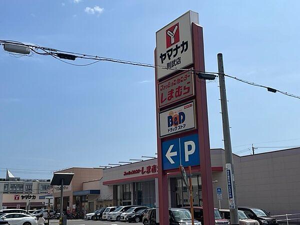 【周辺】スーパー「ヤマナカ則武店まで878m」